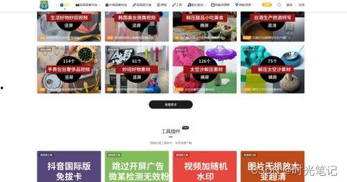 今日娱乐新闻大事 黑料网站永久免费看视频,黑料网站永久免费畅享视频盛宴