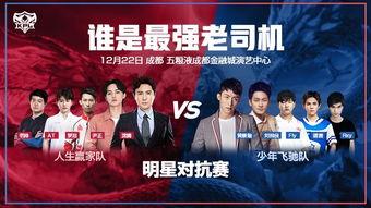 -今日大赛完整版,精彩纷呈，巅峰对决