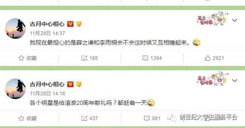 今日吃瓜视频完整版 吃瓜爆料短剧吃瓜爆料大赛每日聚集地 明星大侦探第四季免费观看完整版,吃瓜达人集结！揭秘明星大侦探第四季精彩瞬间