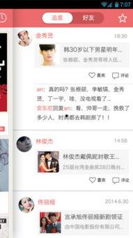 今日娱乐新闻大事 吃瓜不打烊八卦爆料在线吃瓜,八卦爆料，吃瓜不打烊！