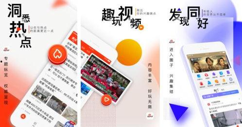 明星排行榜 今日吃瓜是哪个app,明星排行榜背后的热门APP揭秘